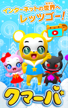 Poster Kumarba