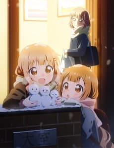 Poster Oomuro-ke: dear friends