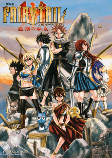 Poster Fairy Tail the Movie: Prologue - The First Morning