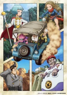 Poster Sand Land: The Series