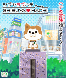 Poster SHIBUYA♡HACHI