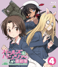 Poster Girls und Panzer: Taichou War!