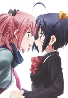 Poster Love, Chunibyo & Other Delusions - Heart Throb -
