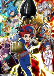Poster Future Card Buddyfight