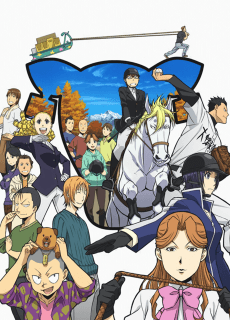 Poster Silver Spoon Season 2