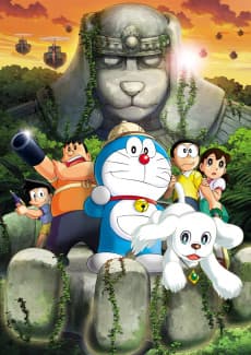 Poster Doraemon: Shin Nobita no Daimakyou - Peko to 5-nin no Tankentai