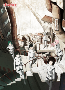 Poster Knights of Sidonia