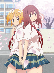 Poster Sakura Trick
