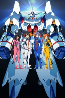 Poster Captain Earth