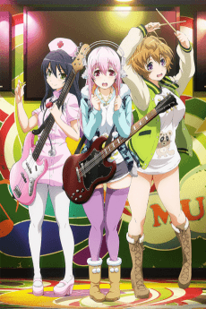 Poster Soni-Ani: SUPER SONICO THE ANIMATION