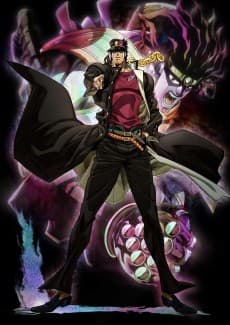 Poster JoJo's Bizarre Adventure: Stardust Crusaders