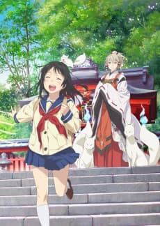 Poster Inari Kon Kon