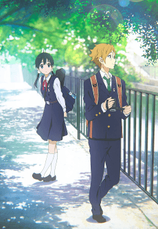 Poster Tamako -love story-