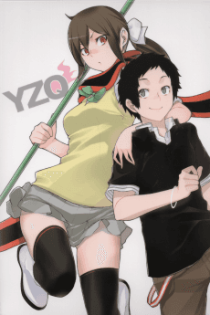 Poster Yozakura Quartet: Yoza-Quar!