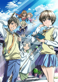 Poster The Kawai Complex Guide to Manors and Hostel Behavior