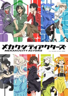 Poster Mekakucity Actors