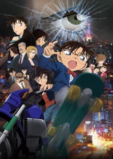 Poster Detective Conan: Dimensional Sniper