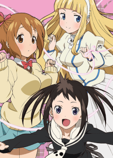 Poster Soul Eater Not!