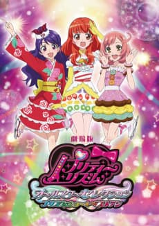 Poster Pretty Rhythm: All Star Selection - Prism Show☆Best Ten
