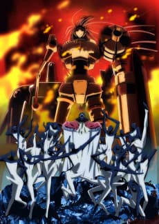 Poster Daimidaler: Prince vs. Penguin Empire