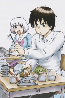 Poster The Master of Killing Time OVA