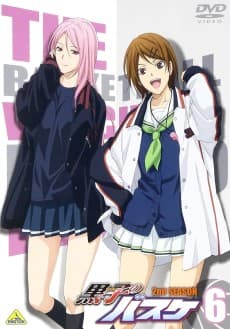 Poster Kuroko’s Basketball 2: Would You Mind Doing That Once More
