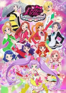Poster Pretty Rhythm: All Star Selection