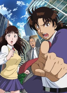 Poster The File of Young Kindaichi Returns