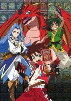 Poster DRAGON COLLECTION