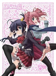 Poster Love, Chunibyo & Other Delusions - Heart Throb - Specials