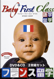 Poster Baby First Class