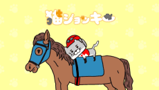 Poster Neko Jockey