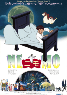 Poster Little Nemo: Adventures in Slumberland