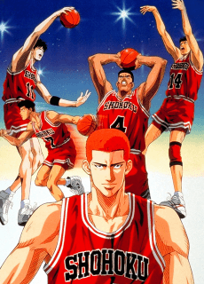 Poster Slam Dunk: Shohoku Maximum Crisis! Burn Sakuragi Hanamichi