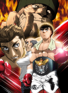 Poster Hajime no Ippo: The Fighting! - Champion Road