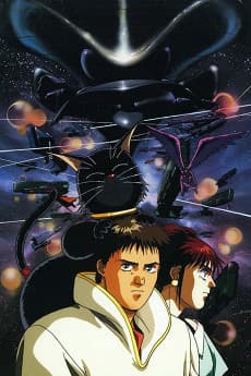 Poster Galactic Pirates