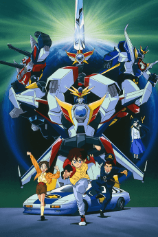 Poster Densetsu no Yuusha Da-Garn
