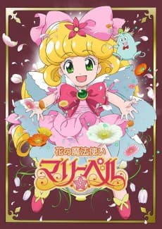 Poster Hana no Mahou Tsukai Mary Bell