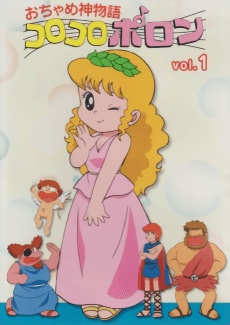 Poster Little Pollon