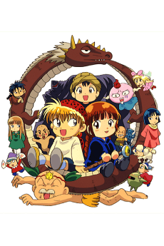 Poster Magical Circle Guru Guru 2