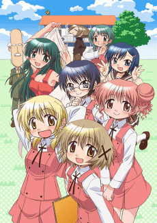 Poster Hidamari Sketch x 365