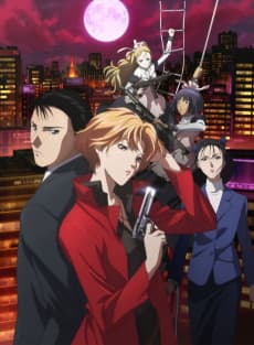 Poster Ryoko's Case File