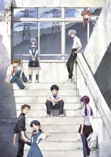 Poster Evangelion: 2.0 You Can (Not) Advance