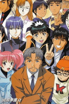 Poster Detective School Q