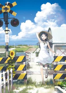 Poster Someday's Dreamers II Sora