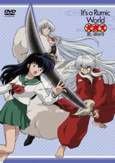 Poster Inuyasha: Kuroi Tessaiga