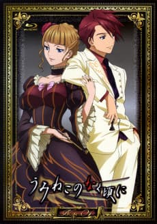 Poster Umineko: When They Cry