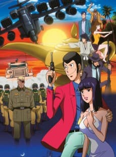 Poster Lupin the 3rd: Sweet Lost Night
