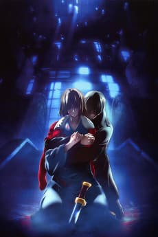 Poster the Garden of sinners Chapter 7: ……not nothing heart. (Murder Speculation Part B)