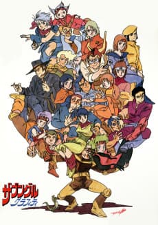 Poster Xabungle Graffiti